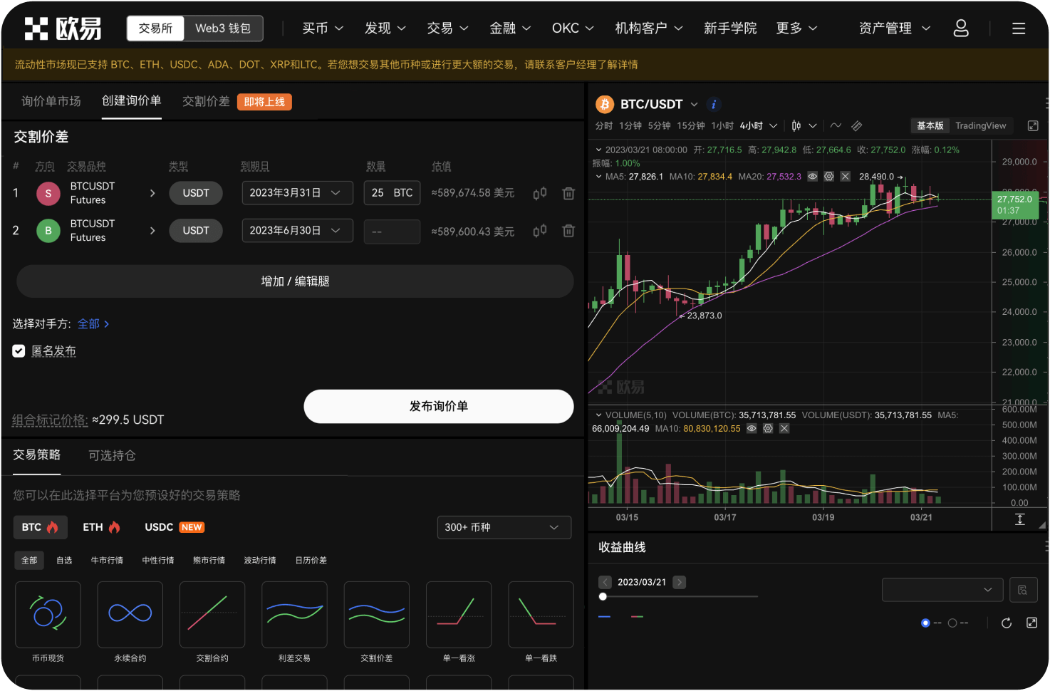 为什么导航建议定期检查交易所的“安全设置”